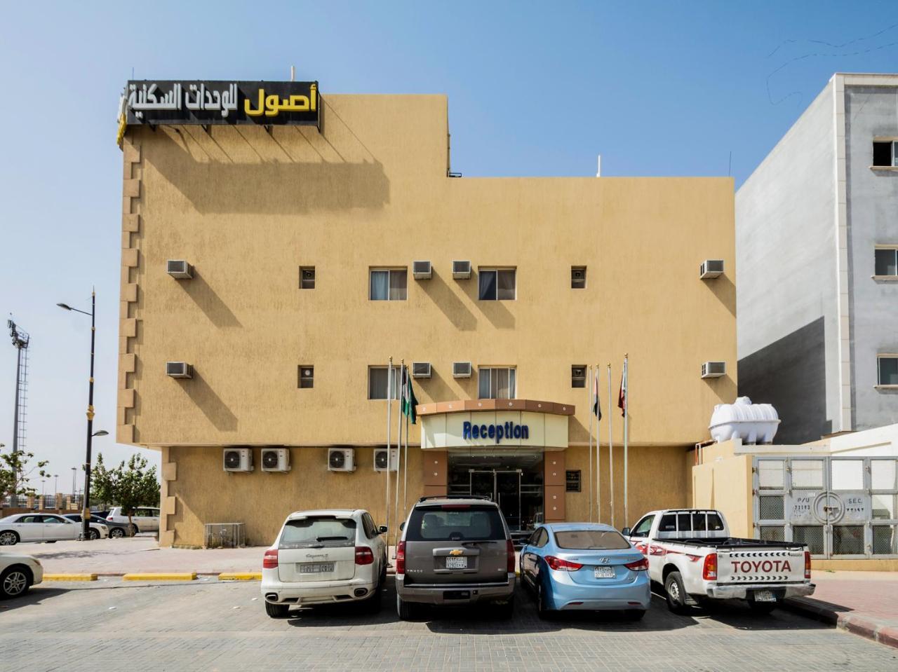 Asoul Furnitured Units #6 Aparthotel Riad Exterior foto